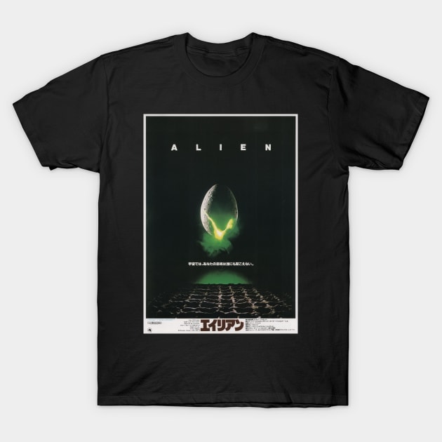 Alien Japanese T-Shirt by ribandcheese